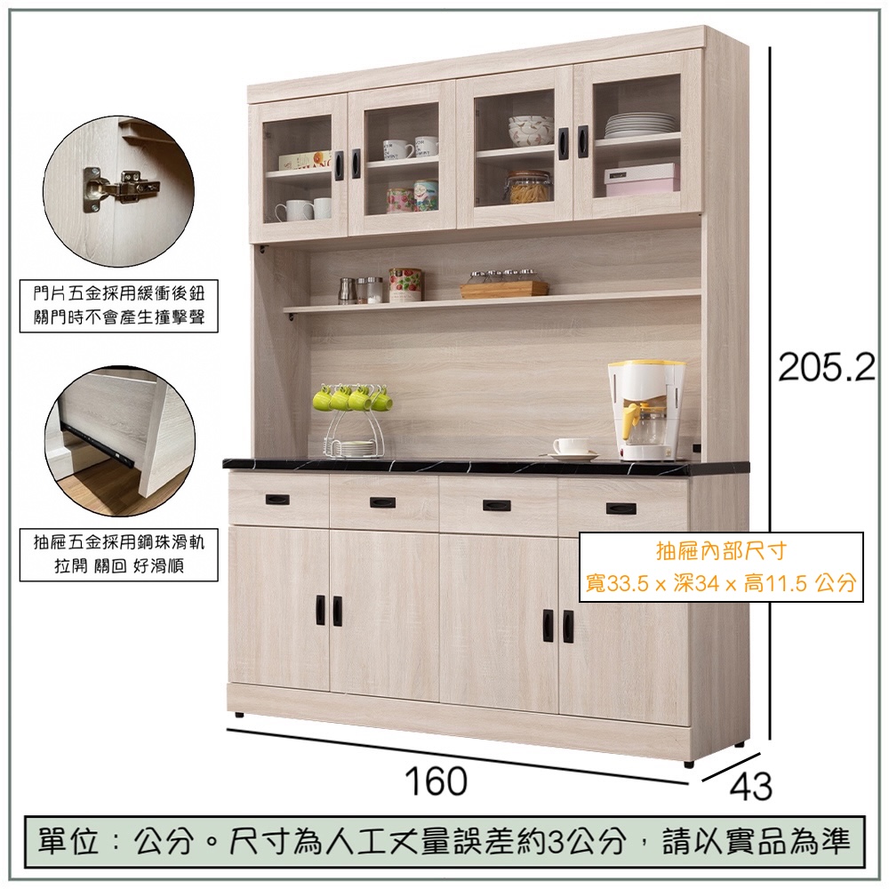 【唯熙傢俱】昂諾鋼刷白5.3尺石面餐櫥櫃, , large