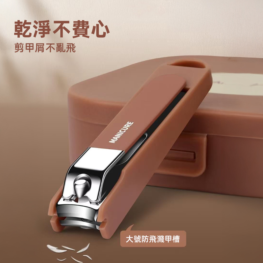 【上手家居】修護指甲剪8件套組-咖啡色(指甲剪套組/指甲刀/腳指甲剪/斜口指甲剪), , large