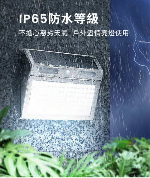 112LED太陽能不鏽鋼超亮型感應壁燈, , large