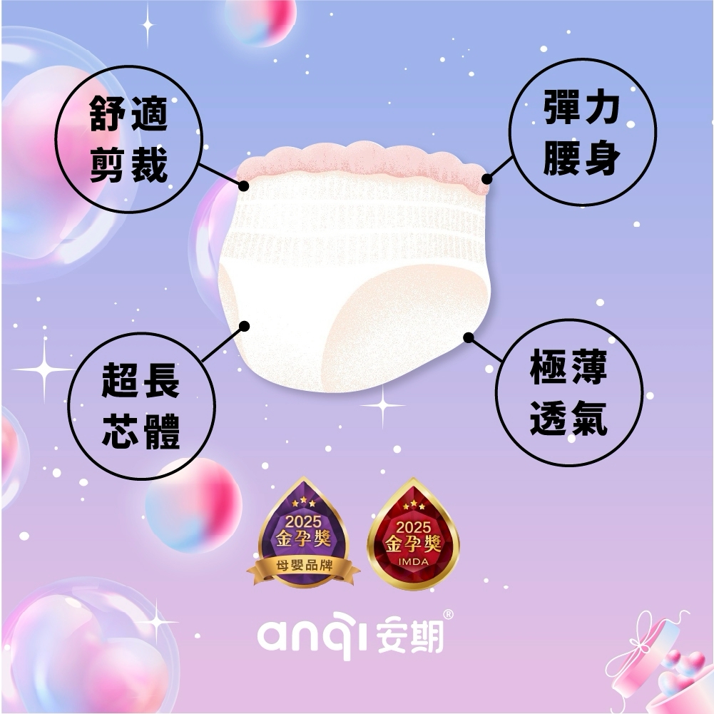 [Anqi] Shibao Type Sanitary Napkin 10pcs, , large