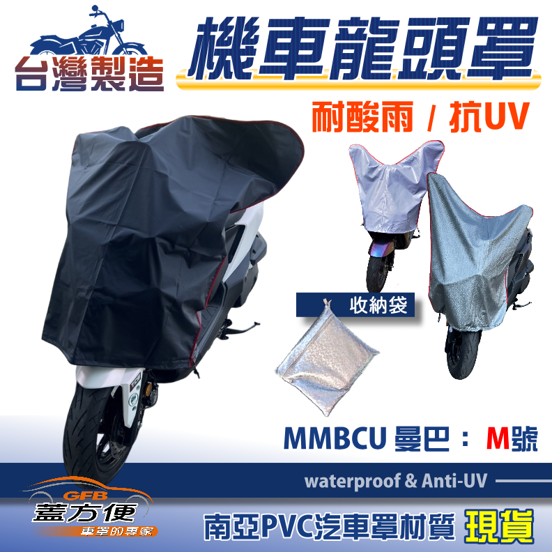 CAR COVER, , large