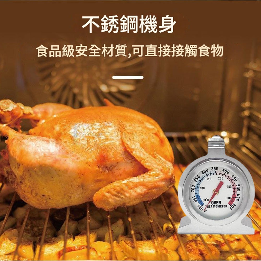 Oven thermometer, , large