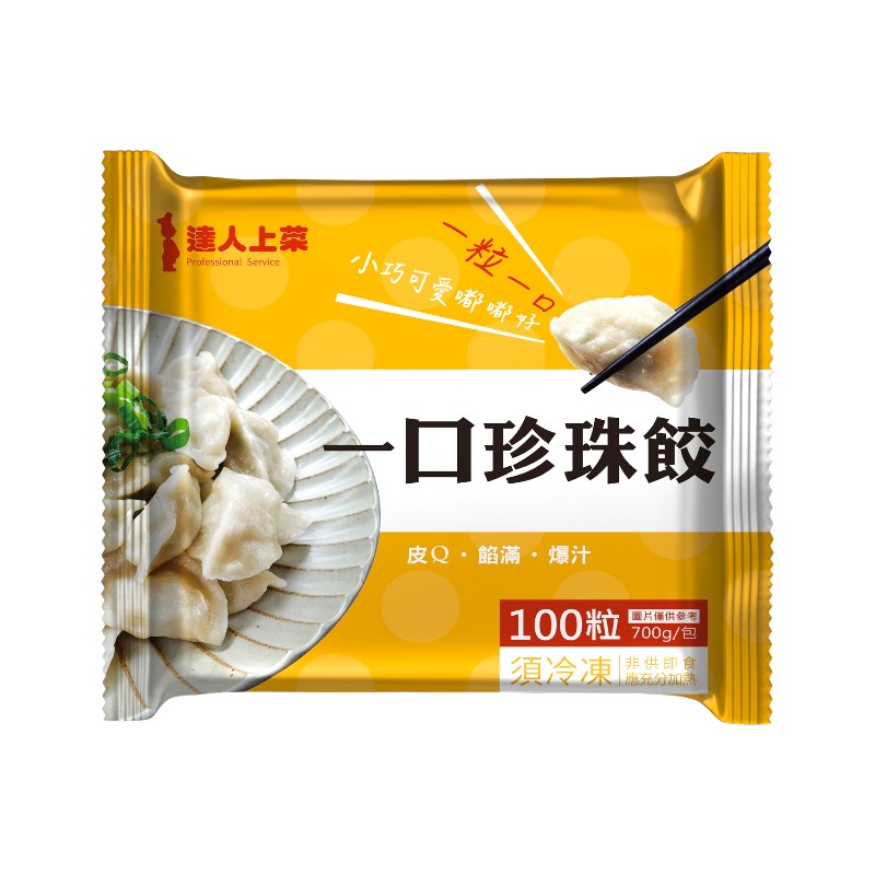 達人上菜一口珍珠餃, , large