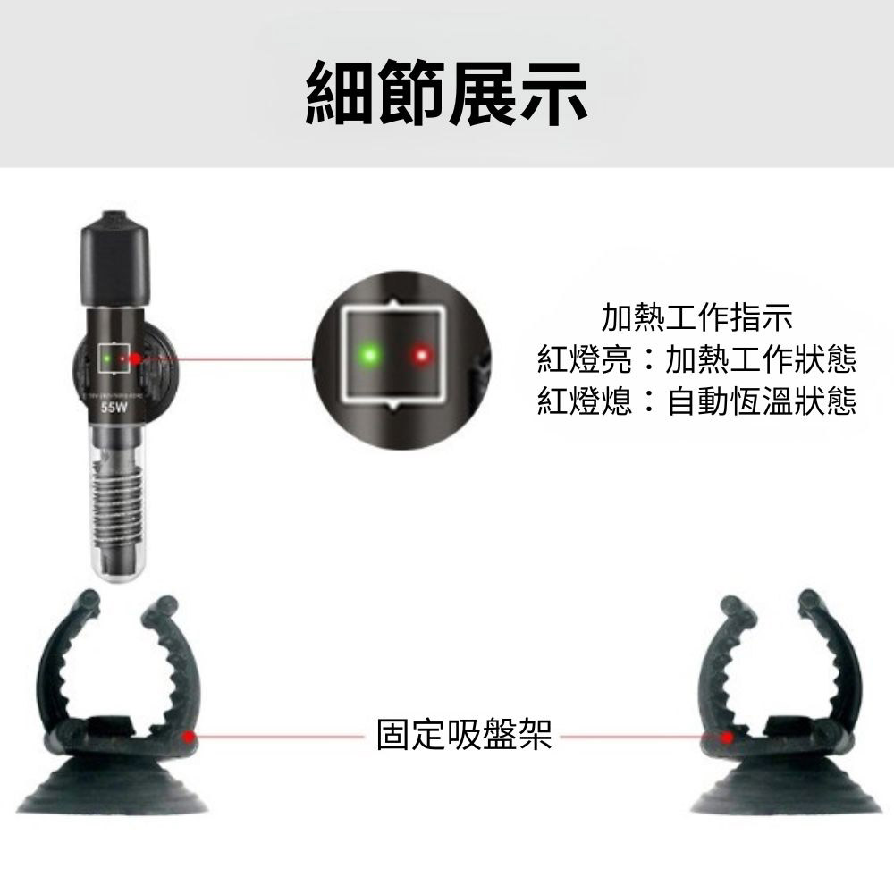 插頭款迷你魚缸加熱棒50W, , large