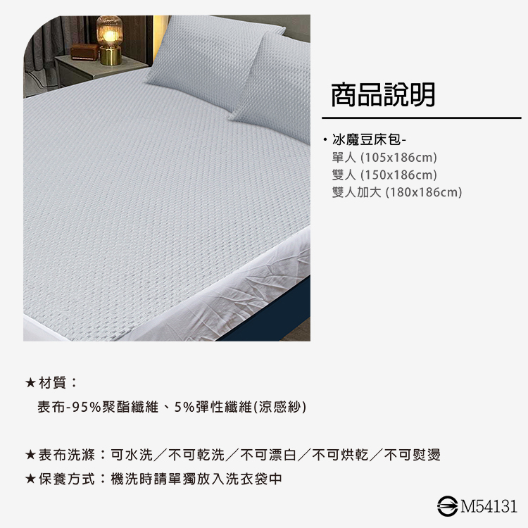 VICTORIA_3D冰魔豆雙人加大床包組-灰, , large