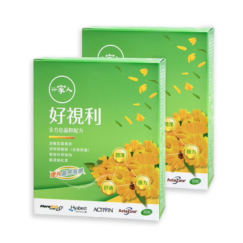 [陽明生醫]一家人好視利(30粒)兩盒, , large