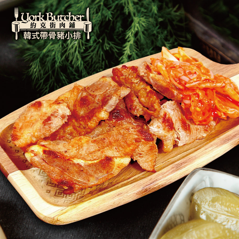 約克街肉舖 韓式雪花帶骨豬小排1包(200g&plusmn;10%／包)_任選