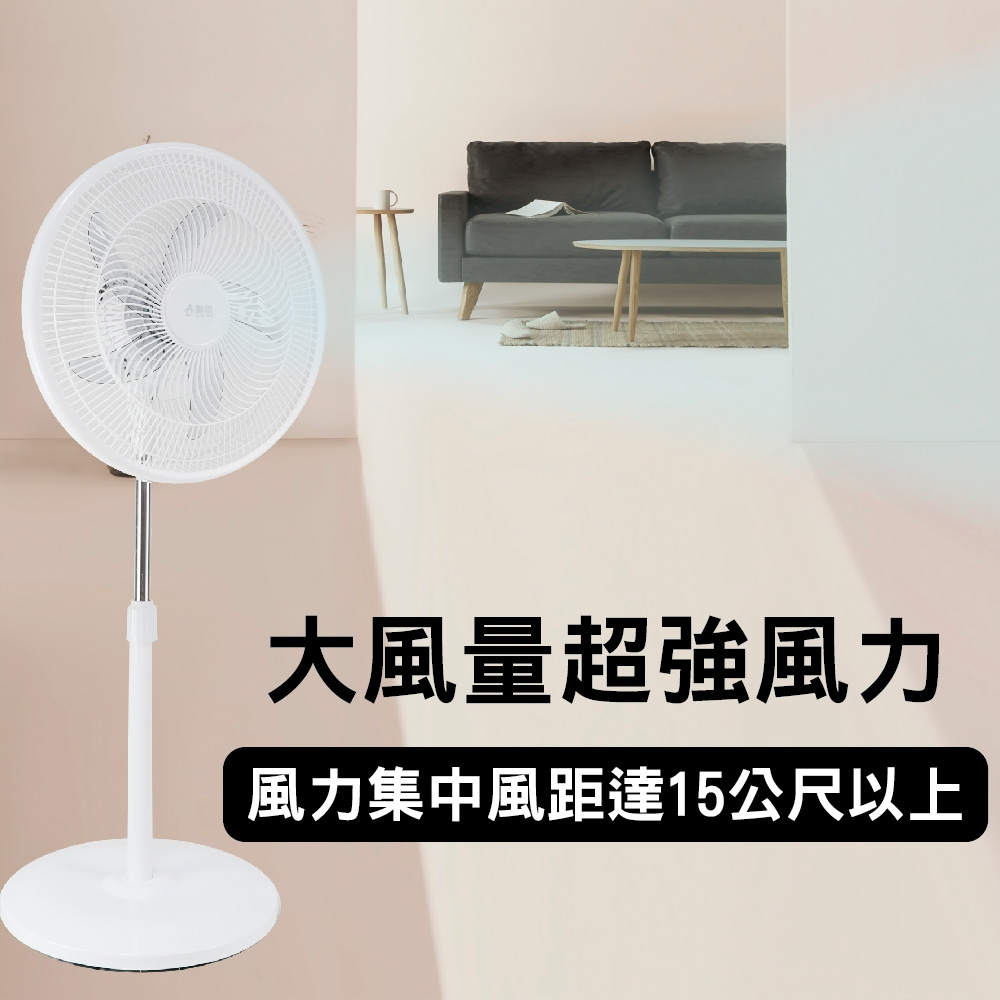 SUPAFINE 18” Telescopic Circulation Standing Fan HFB-K1869, , large