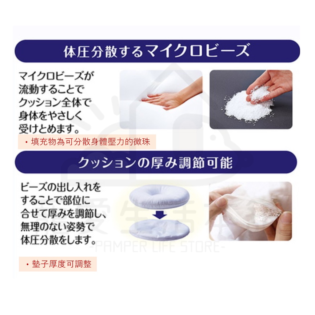 【寵愛生活本舖】PETIO寵物防褥瘡甜甜圈微珠墊（小號）老犬介護 寵物輔助墊 派地奧, , large