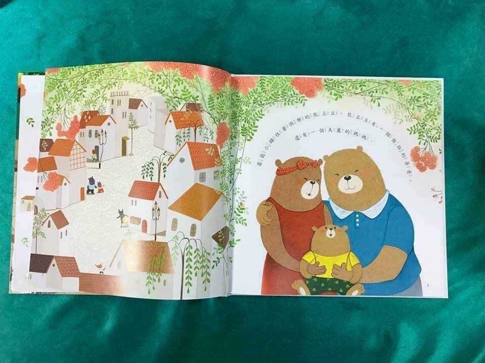 《南門書局》情緒管理繪本8冊+安全感繪本6本, , large