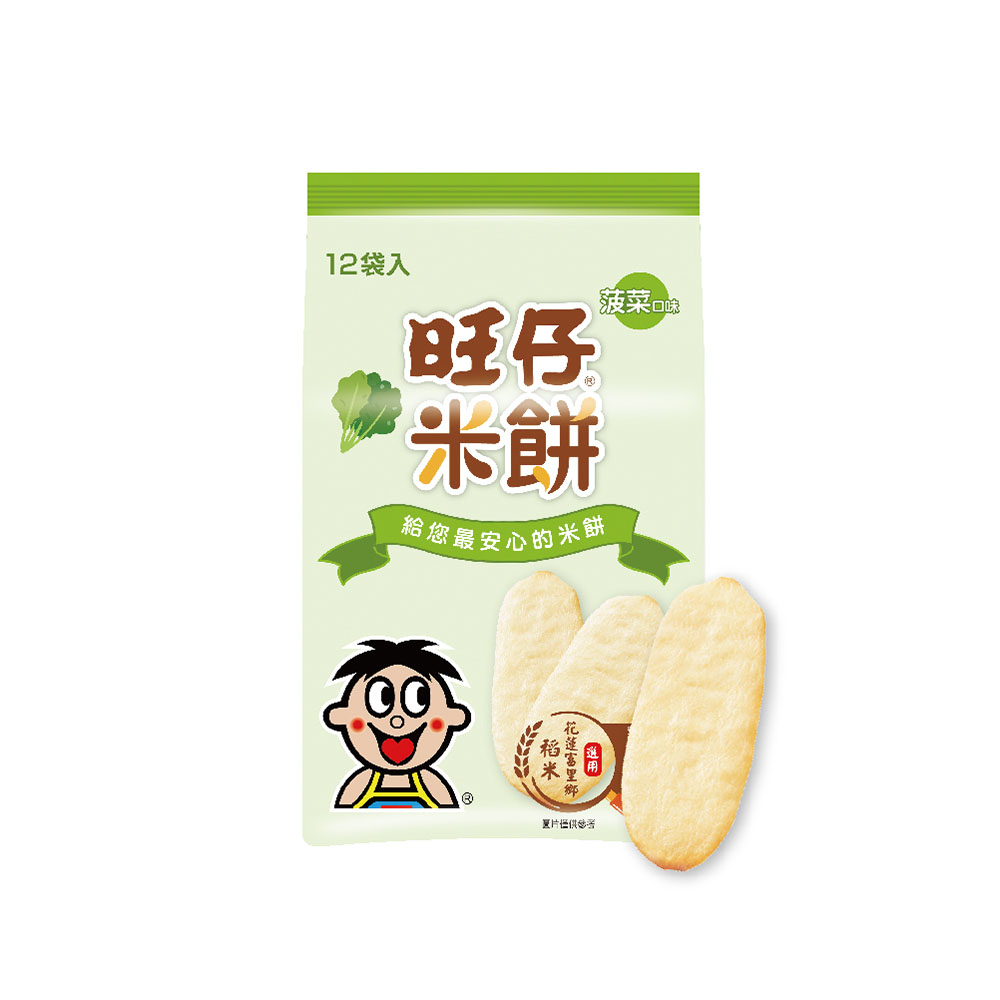 Want-Want Rice Crackers-Vegetables, , large