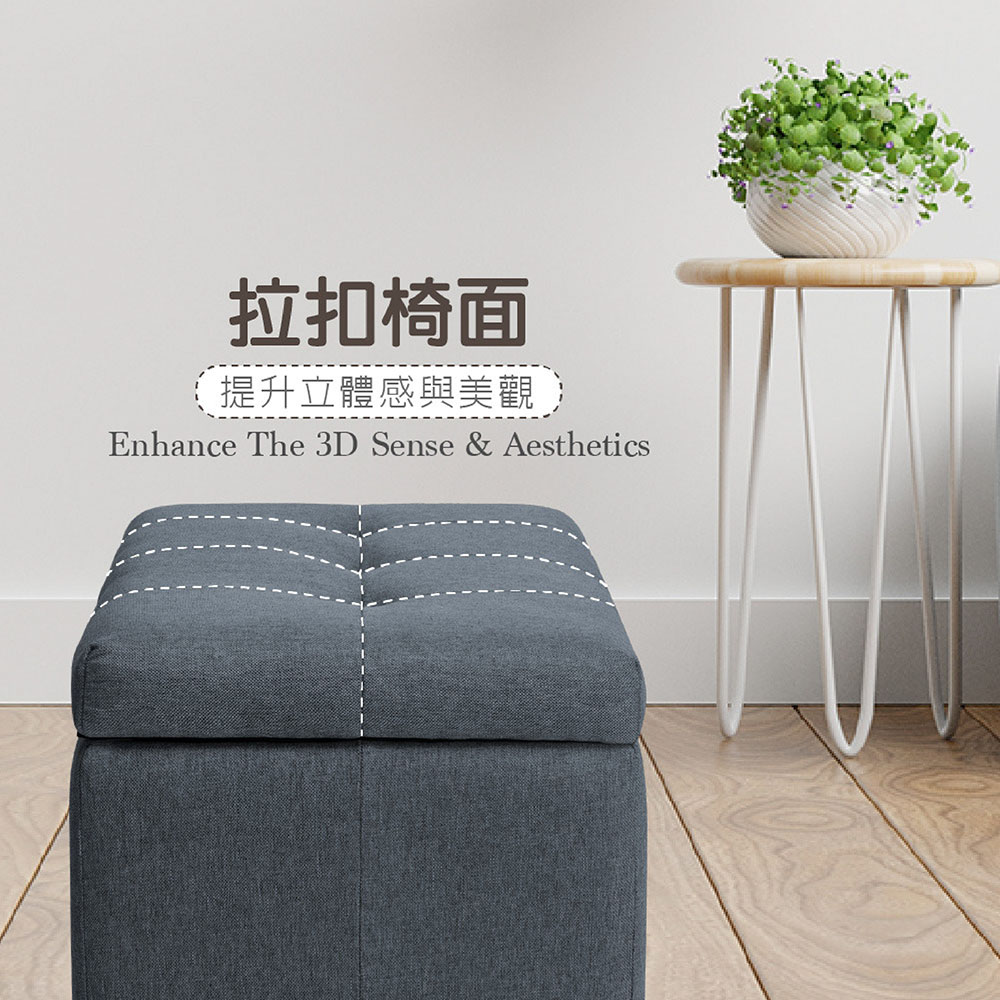 【嘟嘟屋】Vivi維維拉扣布面收納長方凳 70cm, 70cm淡米, large