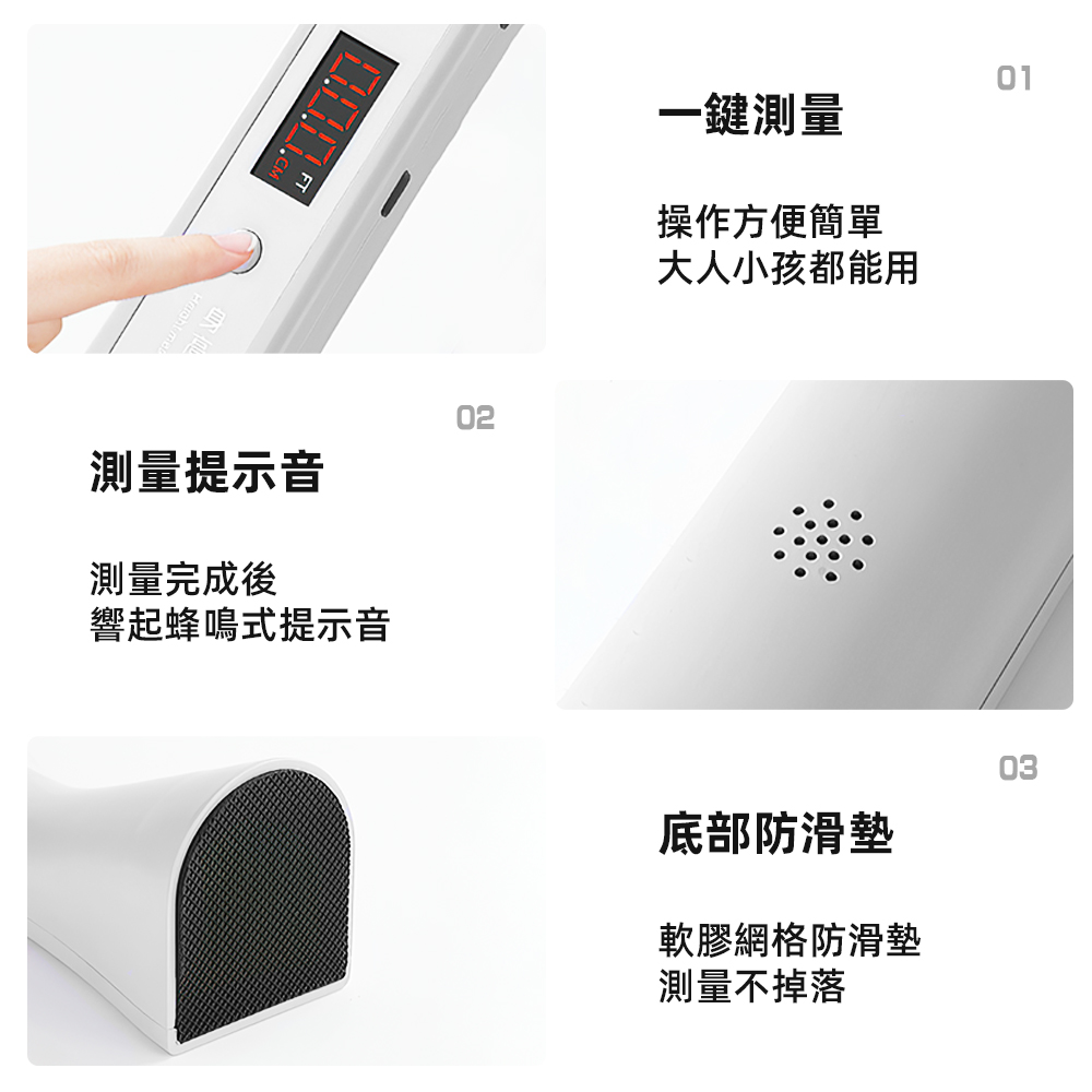 【上手家居】身高尺 白色(身高壁貼/量身高/量身高器/身高/身高測量器), , large