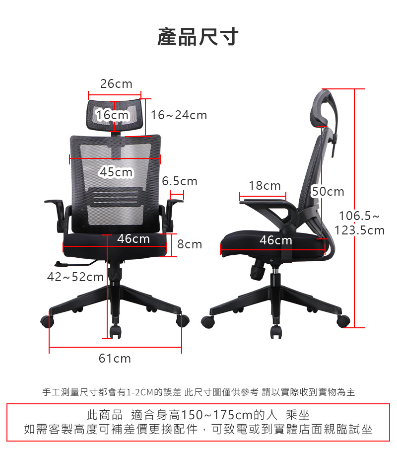 LOGIS 斯特透氣網護頸護腰電腦椅 辦公椅, , large