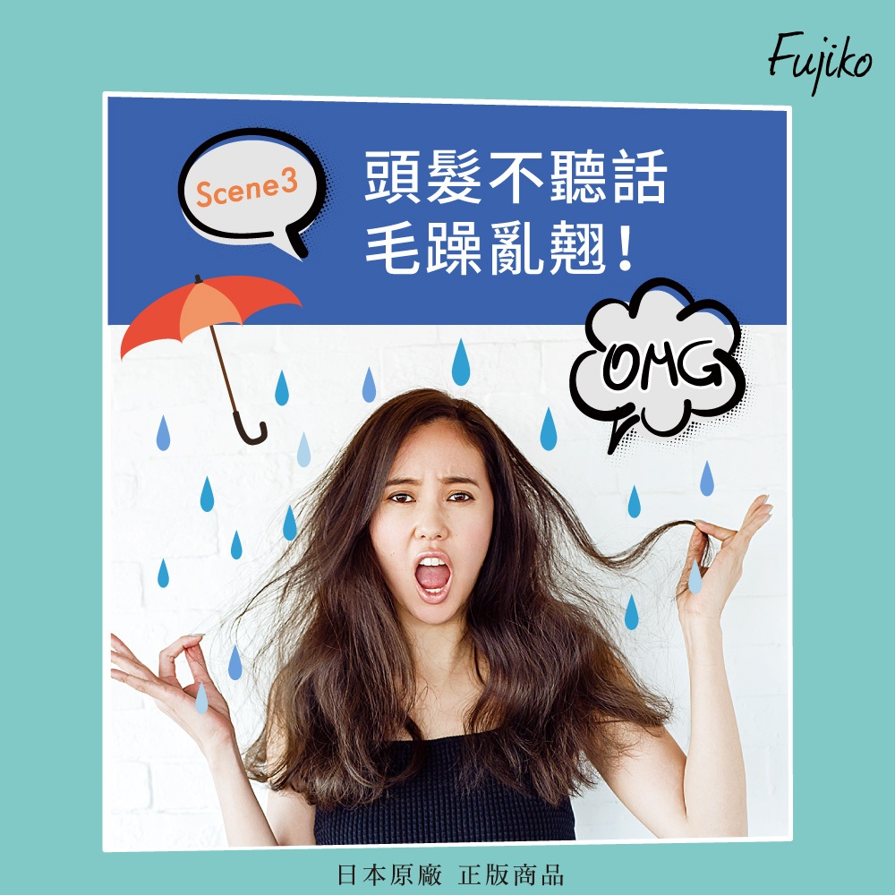 【千康購物網】Fujiko 乾爽蓬蓬粉 (乾洗髮) 2入組, , large