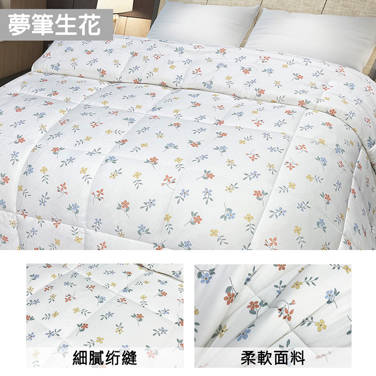 INDIAN_緹花針織雲朵棉可水洗雙人四季被-夢筆生花, , large