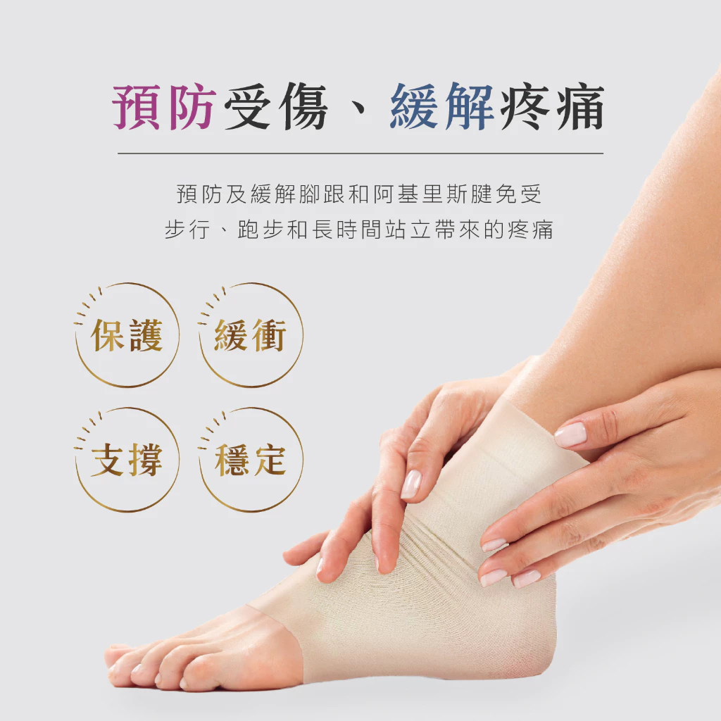 Achilles Tendon Pressure Relief Cushion, , large