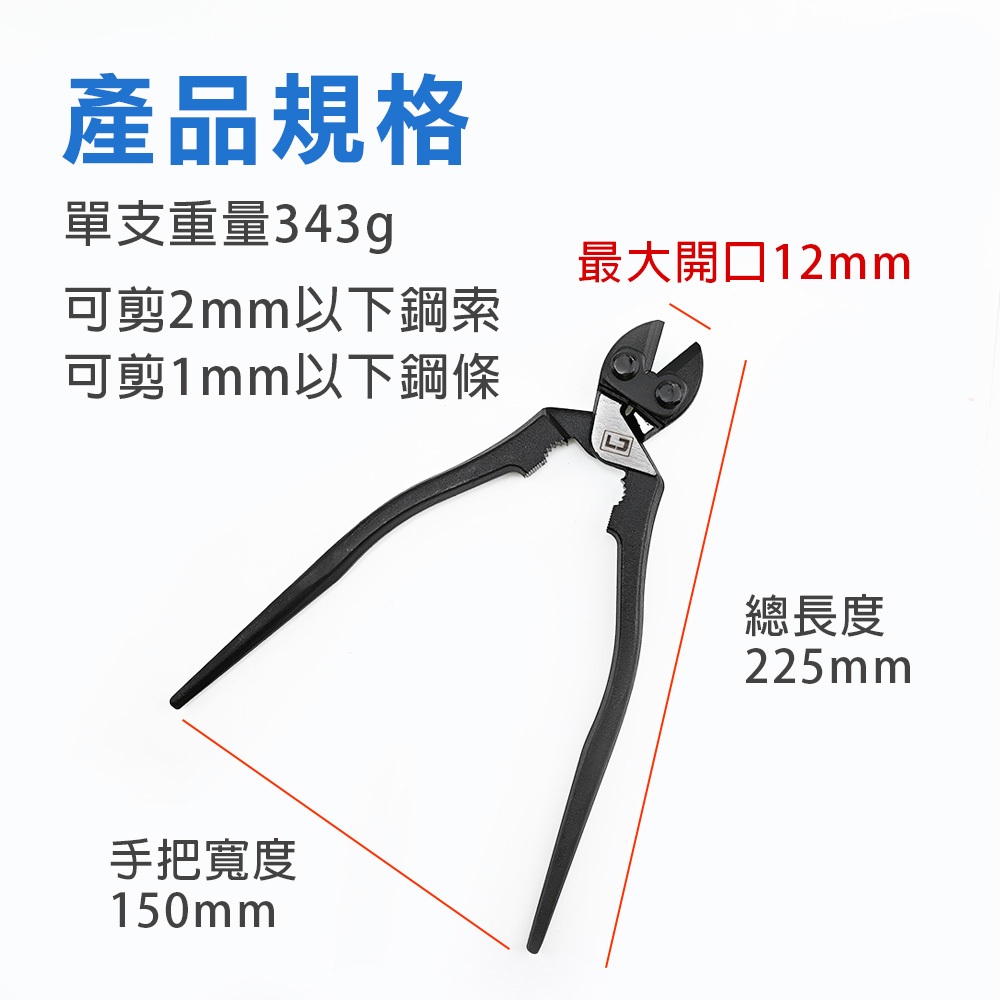 尖尾小鋼剪9吋, , large