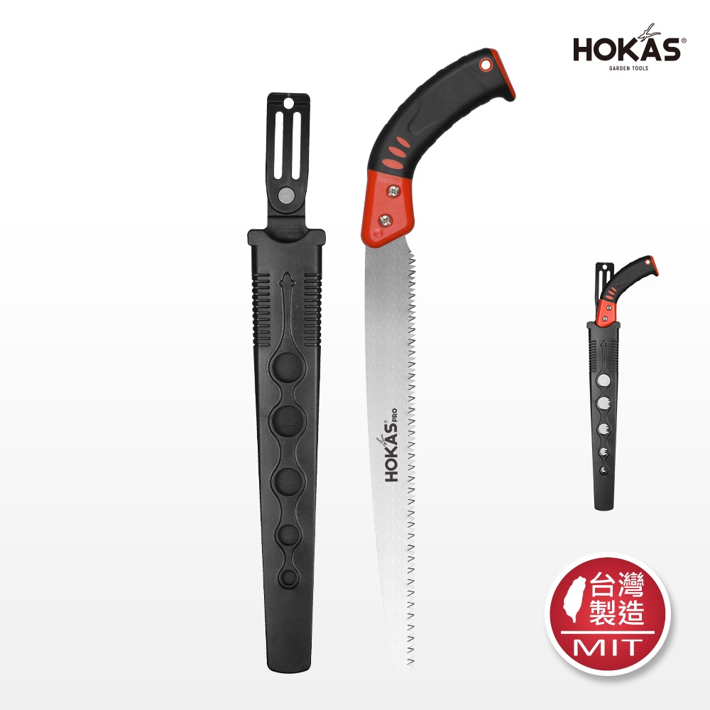 【HOKAS】S711專業修枝鋸 (手工鋸  鋸子 竹子鋸 鋸片  鋸木頭 園林鋸 拉鋸 園藝鋸子), , large