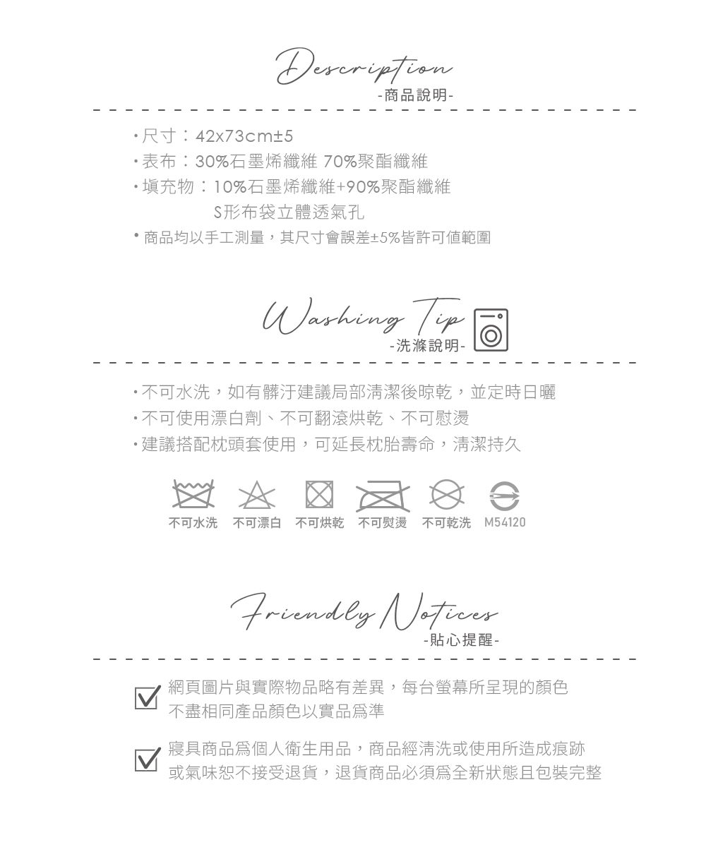 【Galatea 葛拉蒂】台製石墨烯遠紅外線透氣抗菌獨立筒枕(枕頭/獨立筒/透氣枕), , large