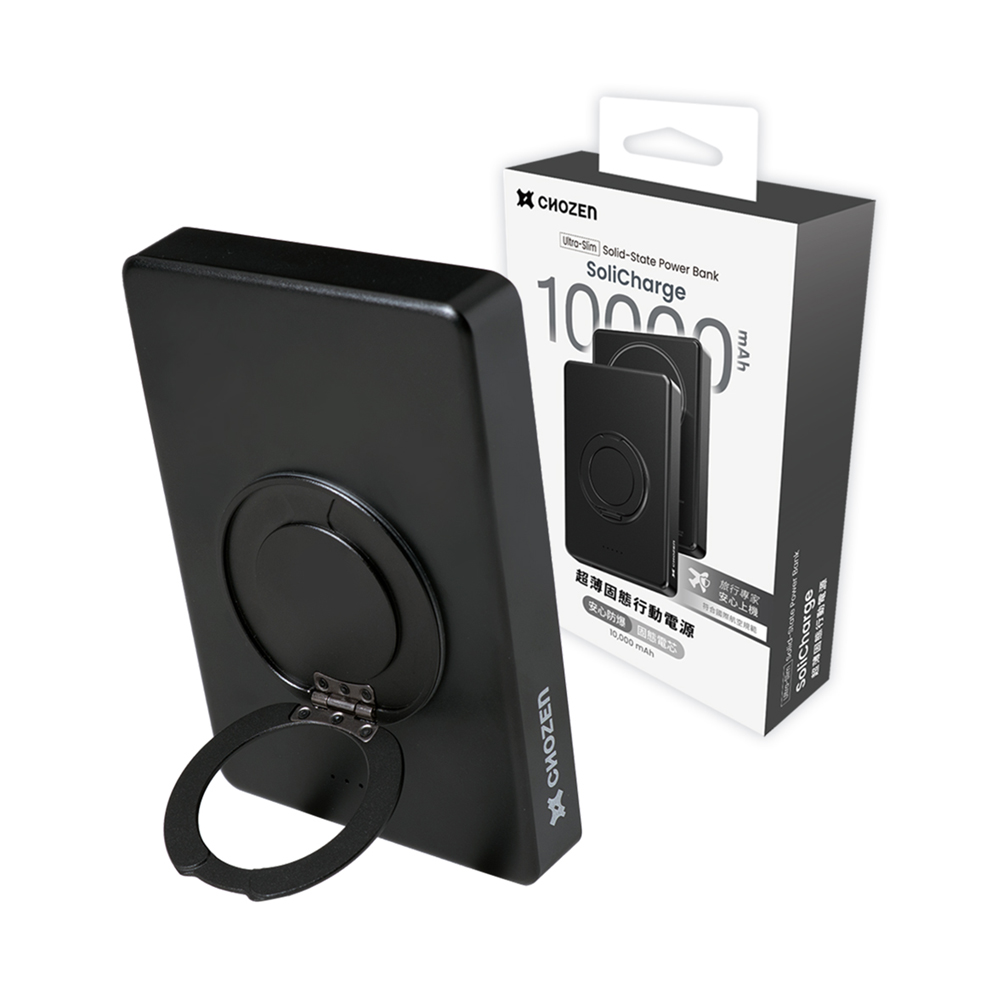 Slim magnetic solid-state power bank 10000mAh | 15W solid-state fast charging | 306&deg; rotating stand | Airplane-friendly | Three colors to choose from, , large