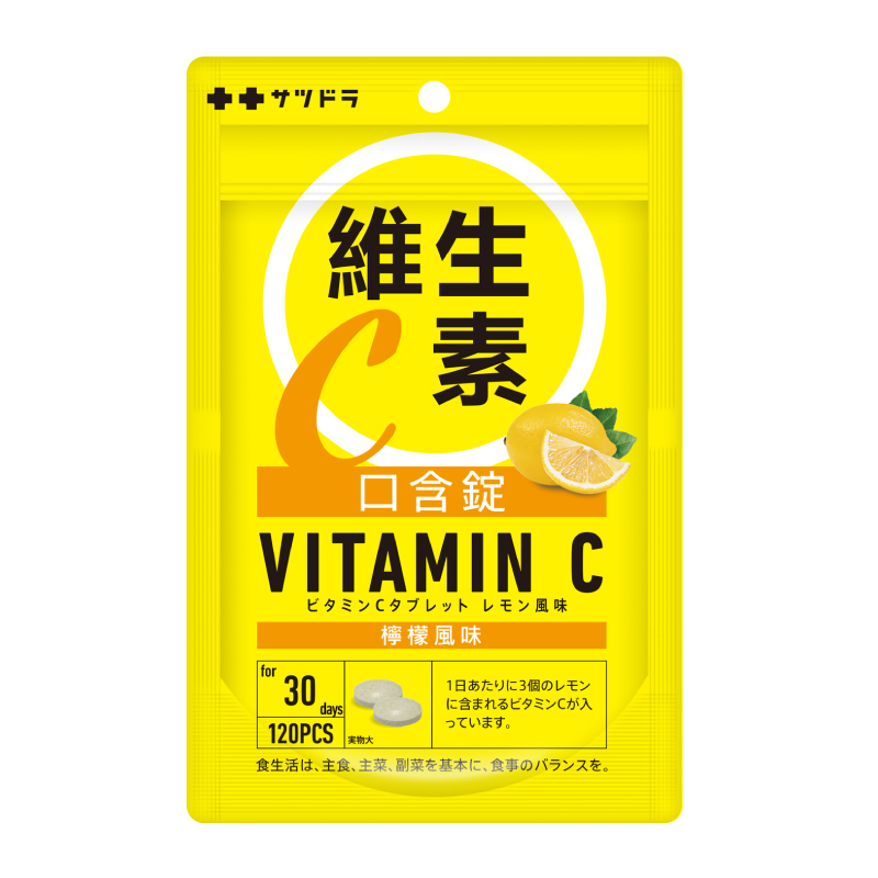 Sapporo Vitamin C lozenges, , large