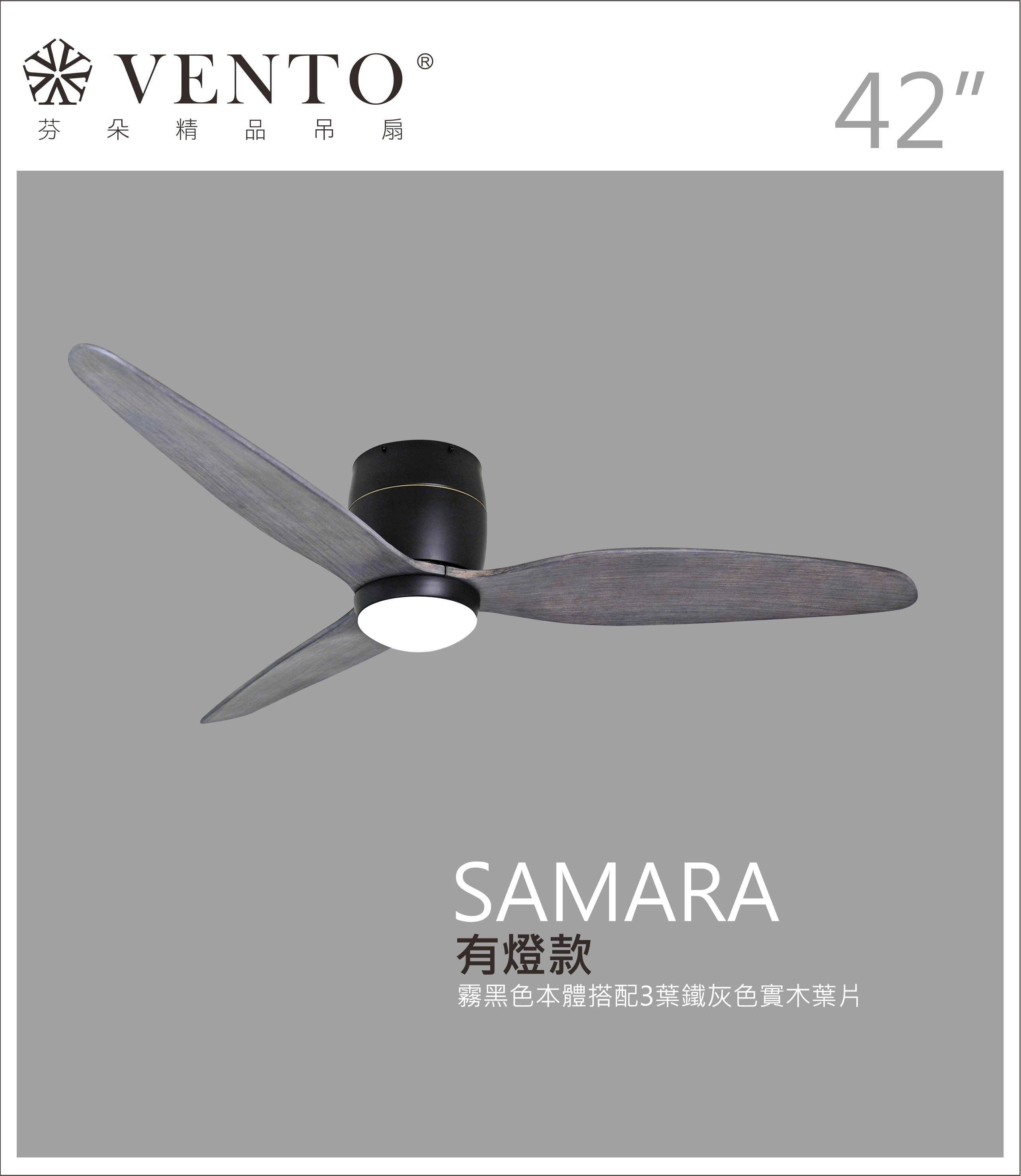 【VENTO】 SAMARA 42"-DC simple ceiling fan with wooden blades, , large