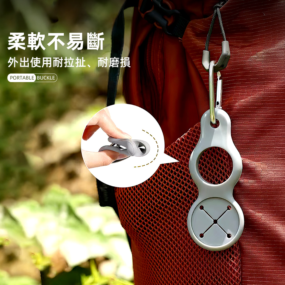 【上手家居】便攜寶特瓶扣環-10入組-灰色(水壺扣/水瓶扣/水瓶掛扣), , large