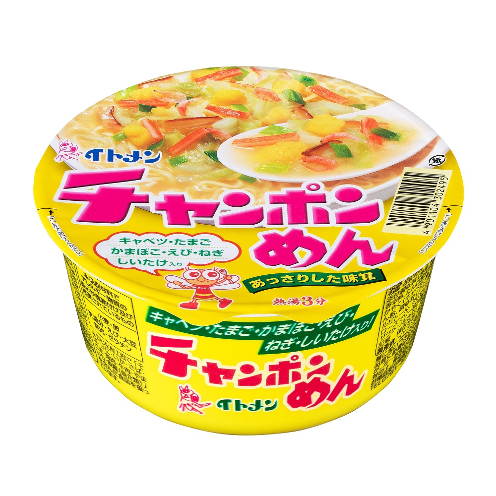 Itomen classic mixed noodles, , large