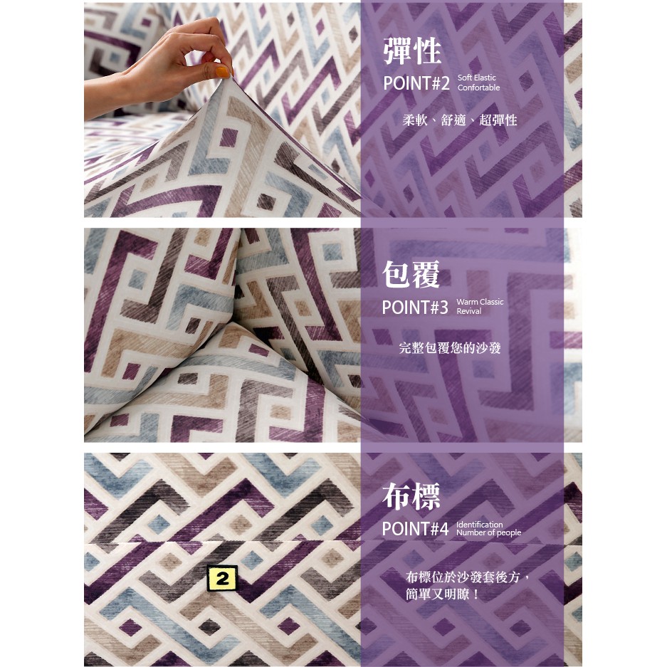 【格藍傢飾】卡曼涼感彈性沙發套-紫1人座/2人座/3人座/1+2+3人座 萬用沙發罩彈性防滑全包, , large