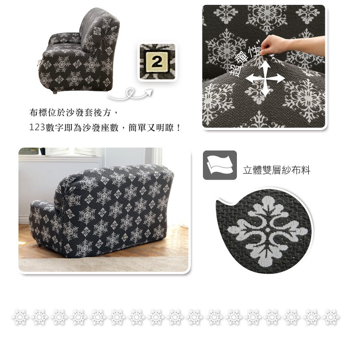 【格藍傢飾】瑞雪厚織超彈沙發套-灰1人座/2人座/3人座/1+2+3人座 萬用沙發罩彈性防滑全包, , large