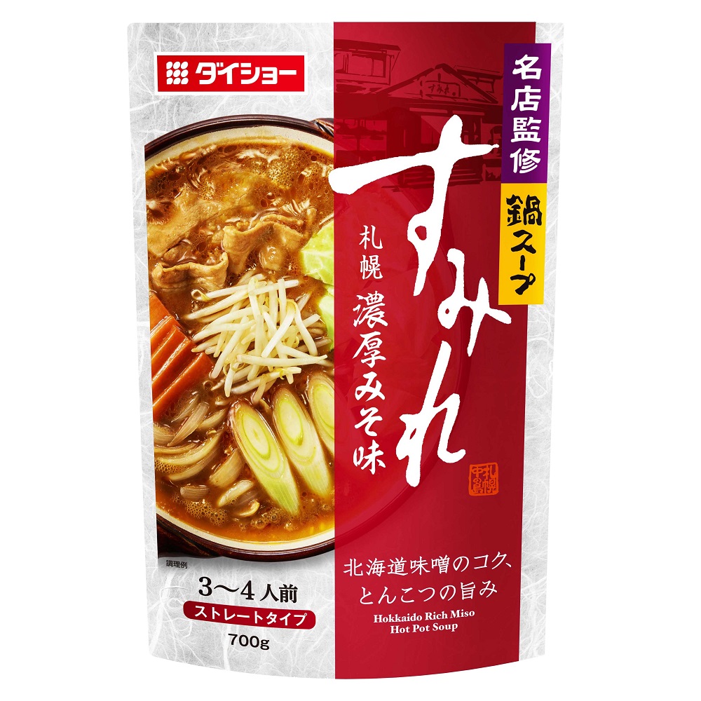 DAISHO Sumire miso hot pot soup, , large