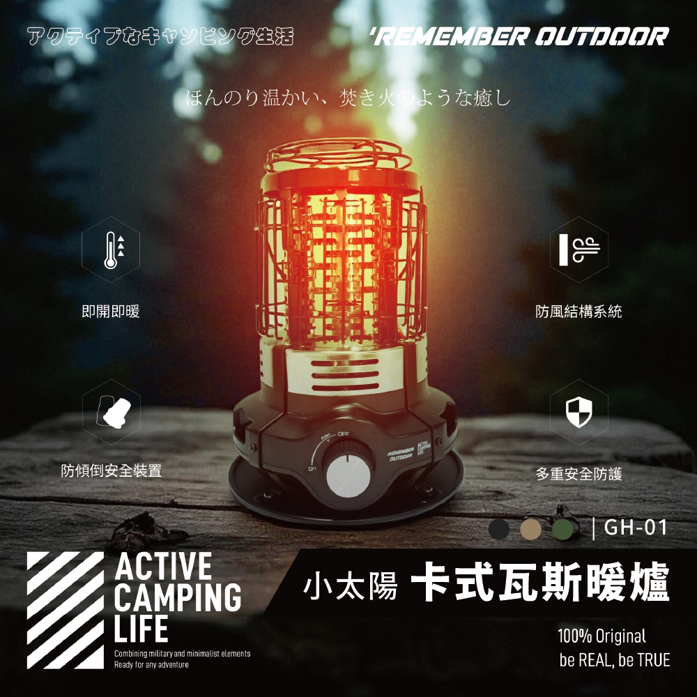 [樂施達]樂活不露 小太陽卡式瓦斯暖爐 電暖器 暖氣, , large