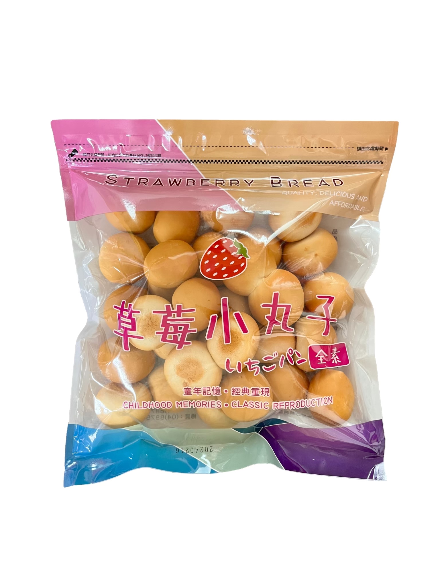 【Liu Ba】Old-fashioned bread - Strawberry Balls, , large