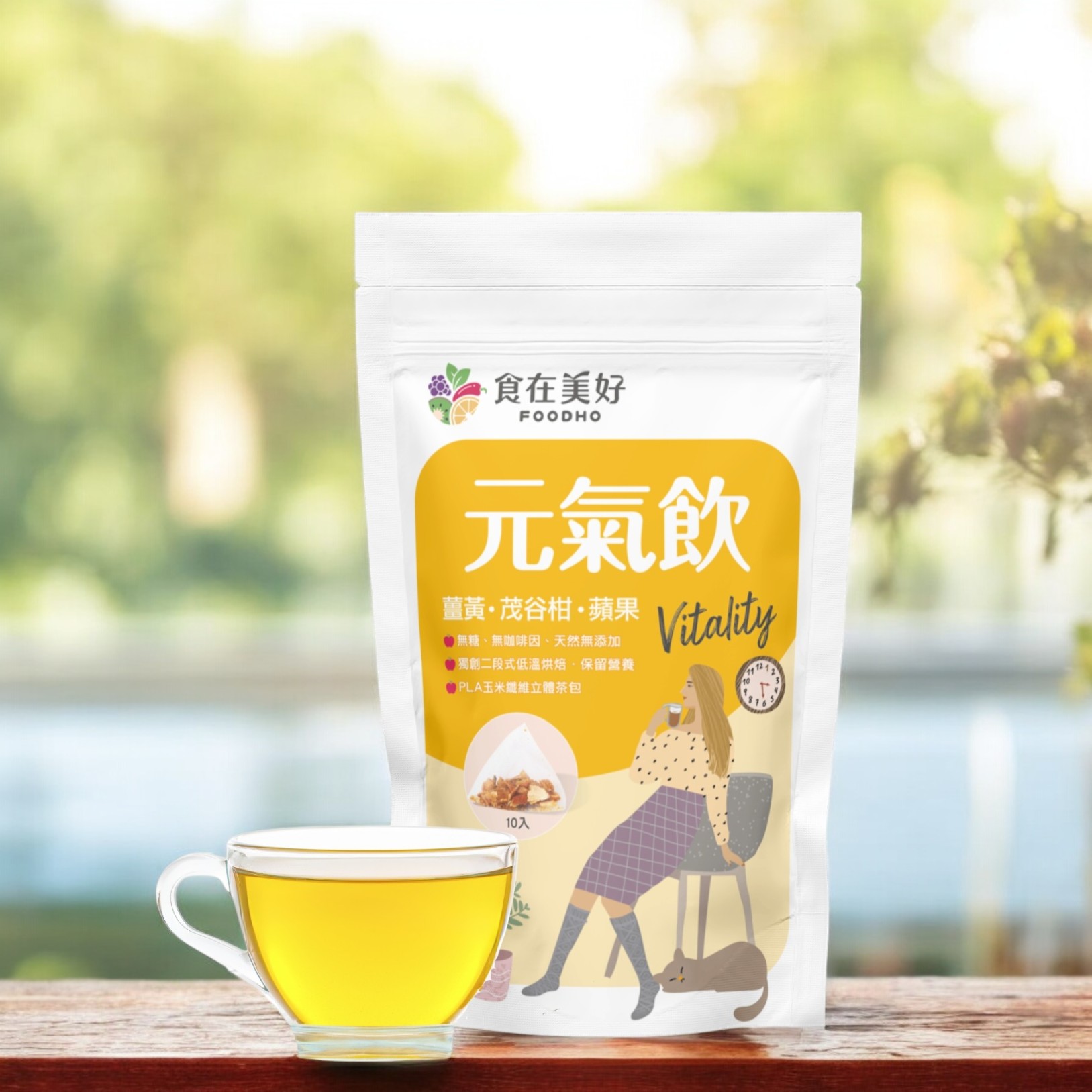 【食在美好】薑薑好3袋組 (GABA好心情黑糖塊15入、蘋果紅棗薑黑糖6入、元氣飲10入/袋) 無防腐劑 無咖啡因, , large