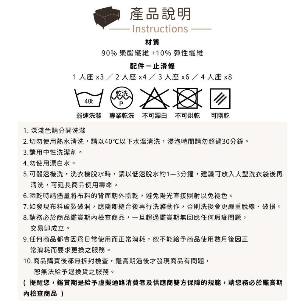 【格藍傢飾】涼感沙發套-水立方 抽繩專利 加大版 高品質 親膚透氣 冰絲沙發罩 沙發布套 彈力, , large