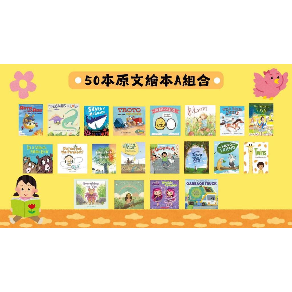 《南門書局》美國紐約經典繪本~, , large