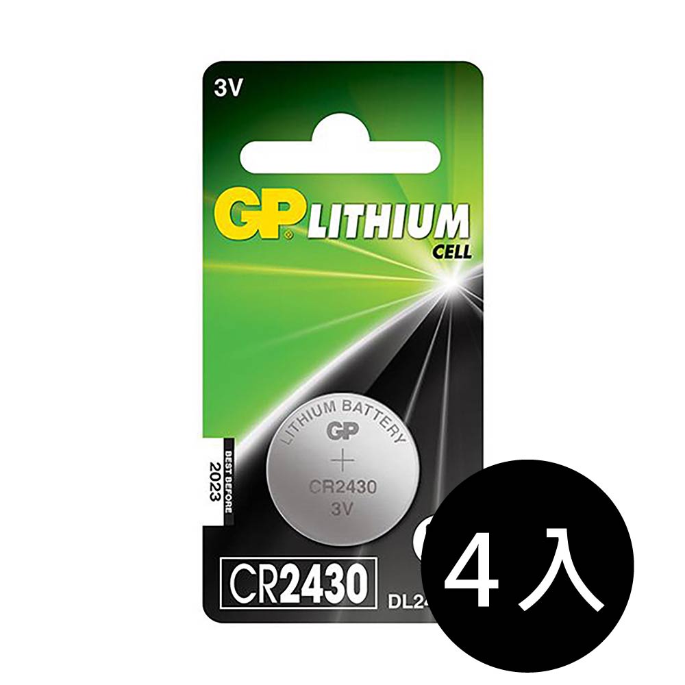[寶旺旺] 超霸GP CR2430鈕扣型 鋰電池1粒裝(3V DL2430) 4入, , large