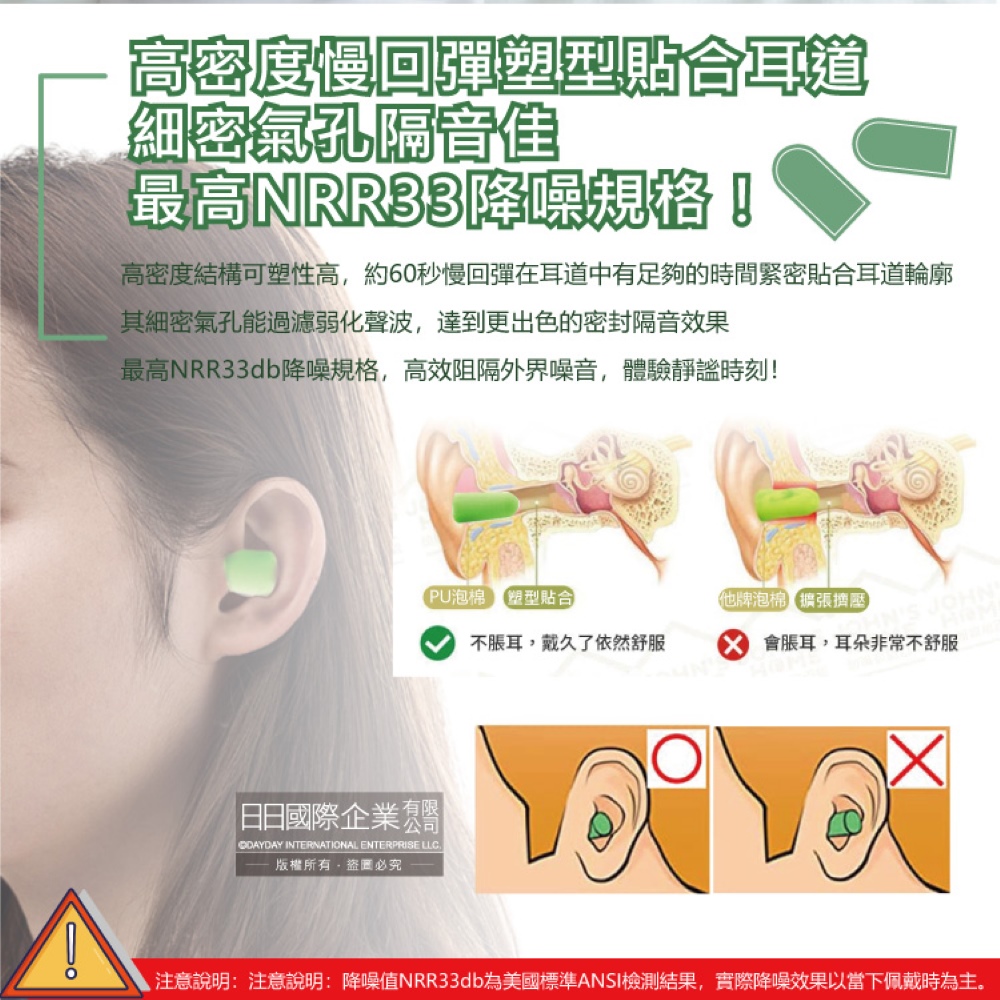 MOLDEX Earplugs Corded 6900 3pairs, , large