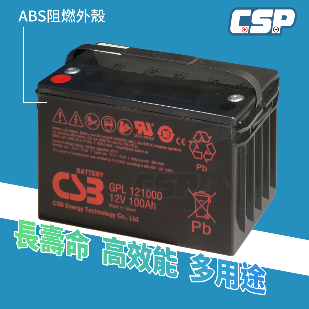 GPL121000 CSB 希世比 12V12Ah 不斷電系統 消防設備、監控保全、深循環蓄電池, , large