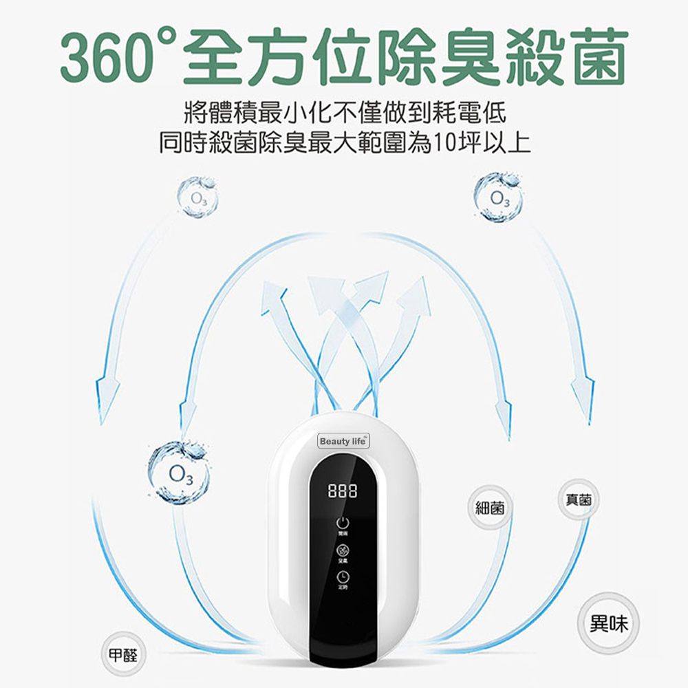 [寰諦]壁掛空氣淨化機/GQ-10, , large