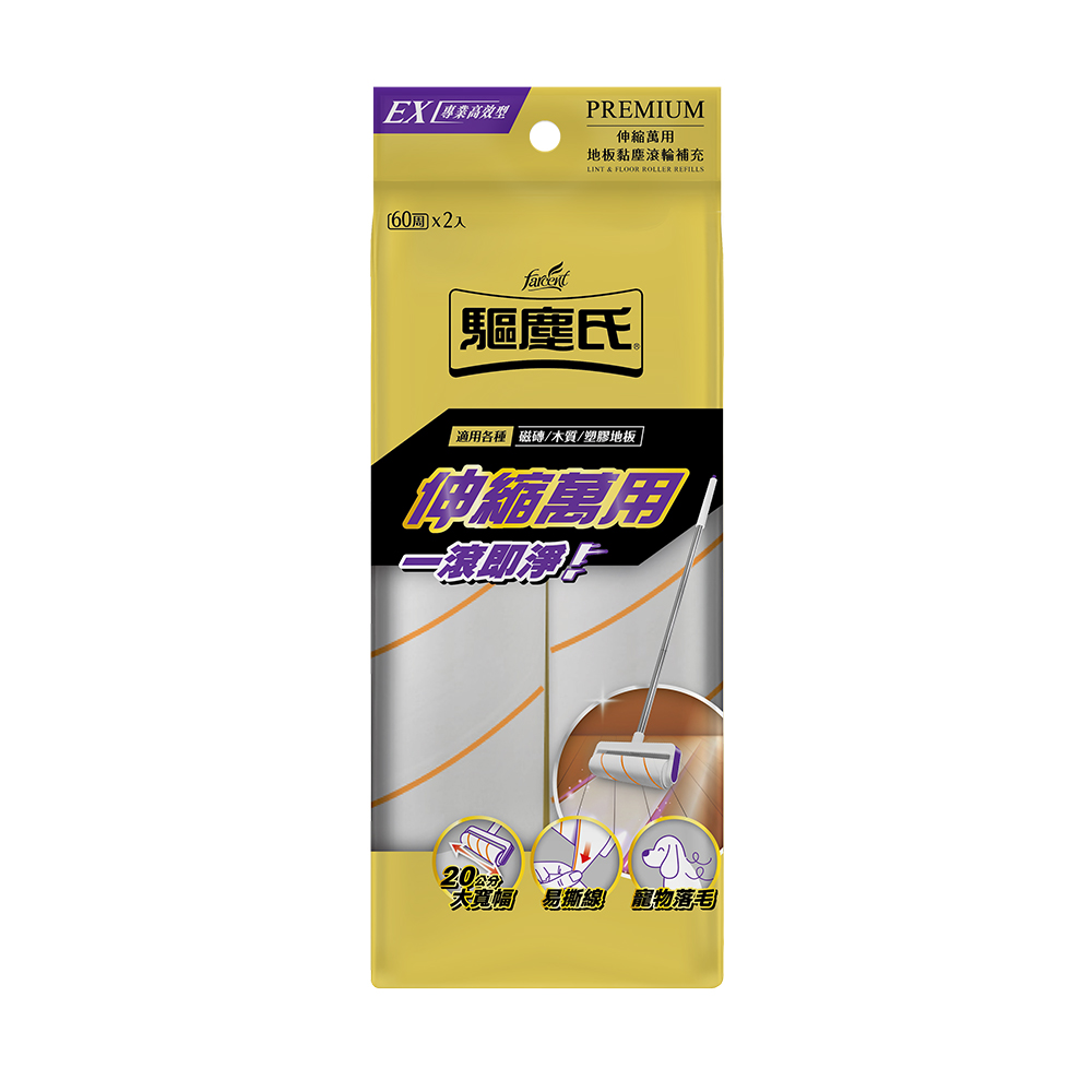 驅塵氏伸縮萬用地板黏塵滾輪補充, , large