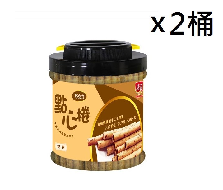 【廣吉】 巧克力點心捲 x2桶, , large