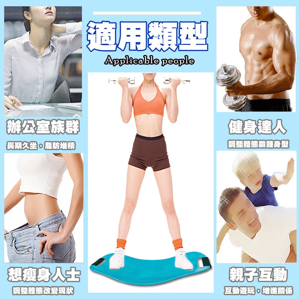 金德恩 GS MALL 台灣製造 扭腰運動平衡板 附贈拉繩 扭腰板 瑜珈板 健身板 平衡板 運動板 皮拉提斯, , large