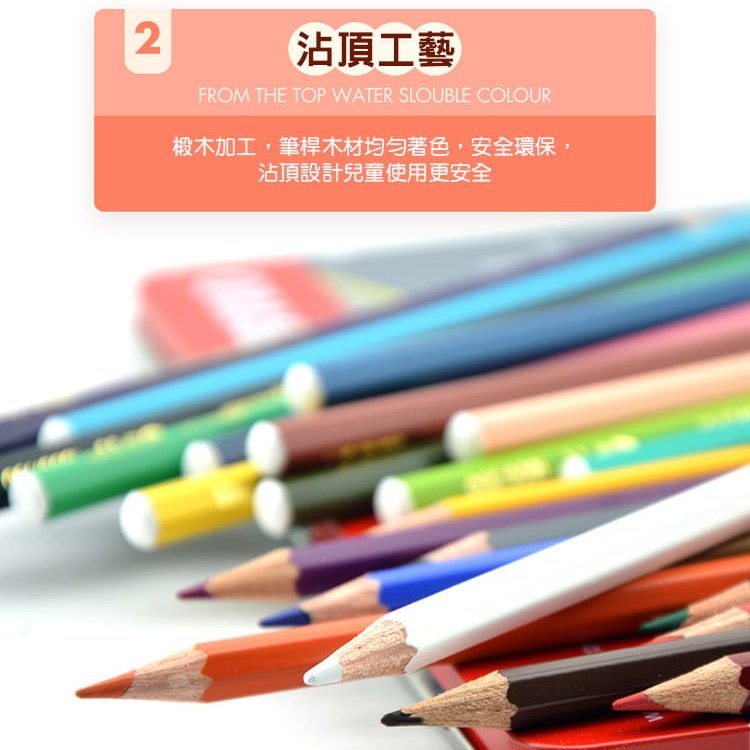 【德國天鵝STABILO】STABILOaquacolor 水彩樂水溶性色鉛筆 鐵盒12/24/36色鐵盒-36色(ST1636-5), , large