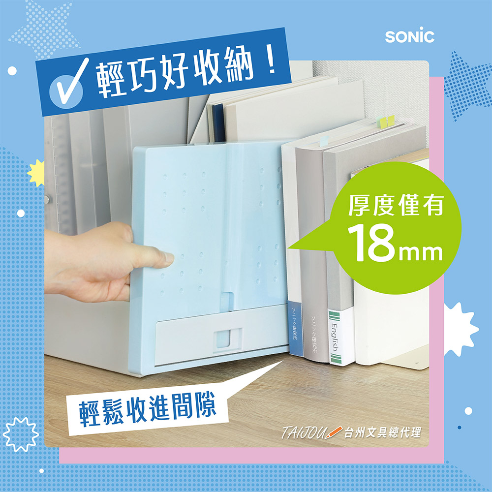 【龍品文創】SONIC 公司貨 輕巧六段閱讀學習架 SP-8311｜A4/13吋平板適用-P 靜心粉     -1個, , large