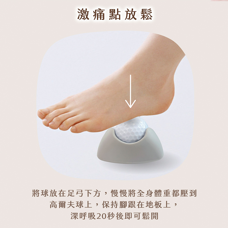 [e鞋院]伴佳家 腳底按摩滾球, , large
