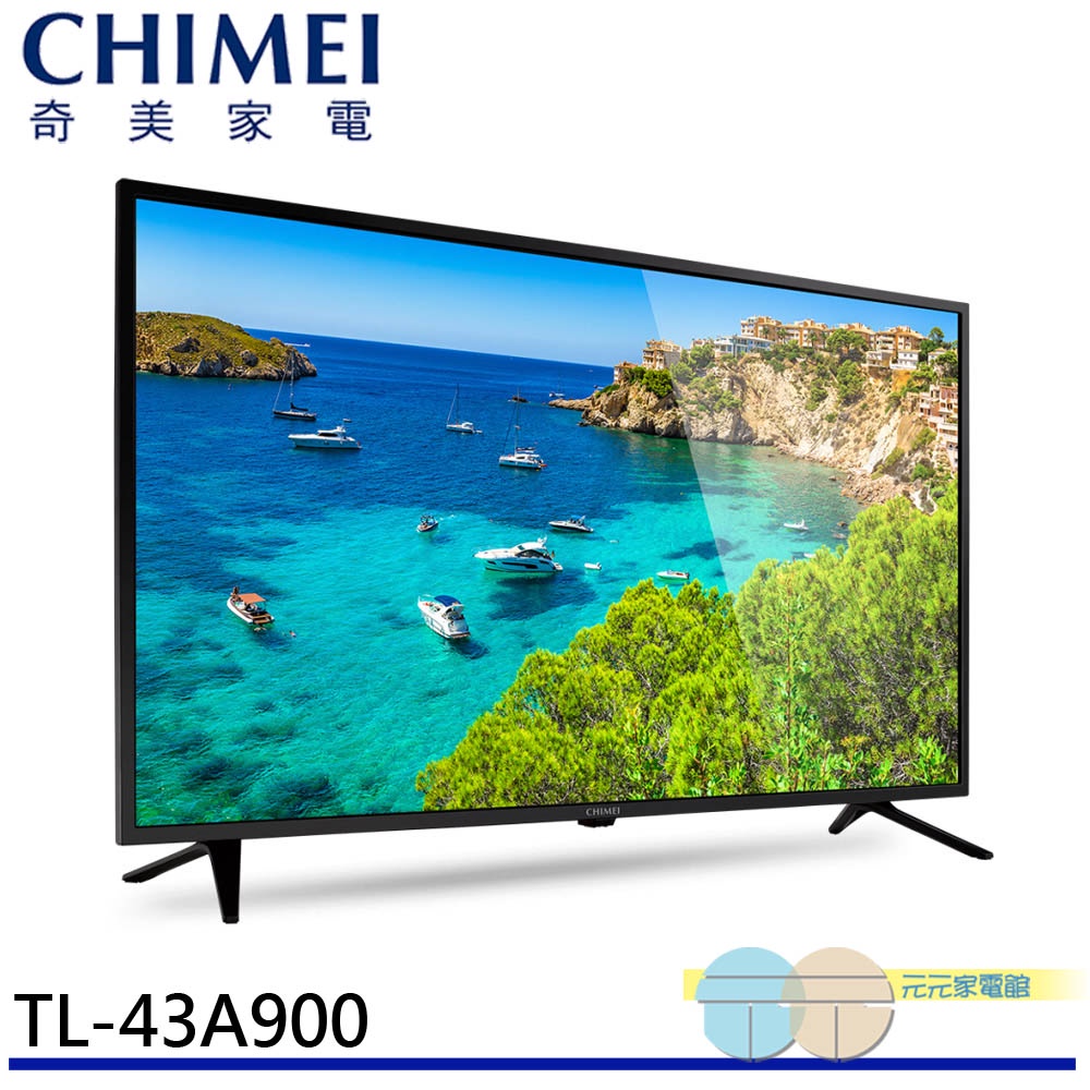 CHIMEI 奇美 43型 LED低藍光液晶顯示器 TL-43A900, , large