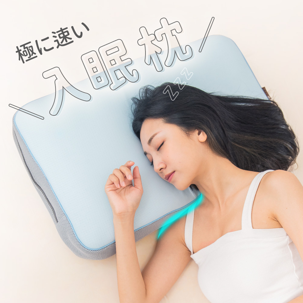 【日本旭川】AIRFit氧活力極速入眠全方位守護枕 5層可調高度透氣枕 3D立體 防螨抗菌枕 可水洗枕 枕頭 乳膠枕, , large