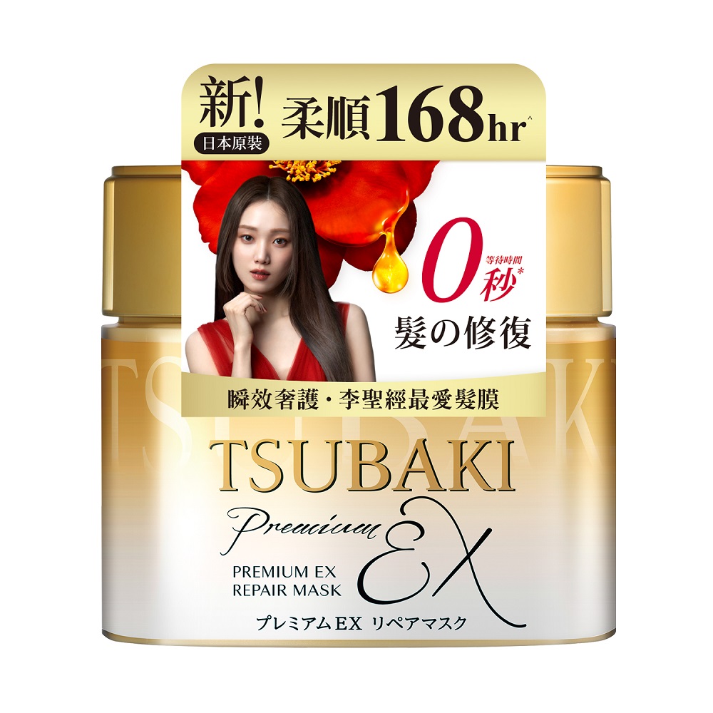 思波綺金耀瞬護髮膜EX, , large